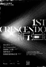 1st Crescendo Post-Rock Festival