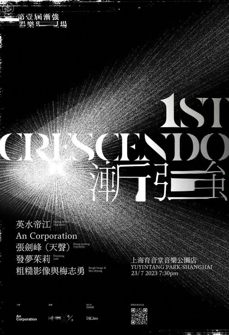 1st Crescendo Post-Rock Festival