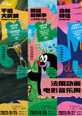 French Cartoons Live Film Concert Series