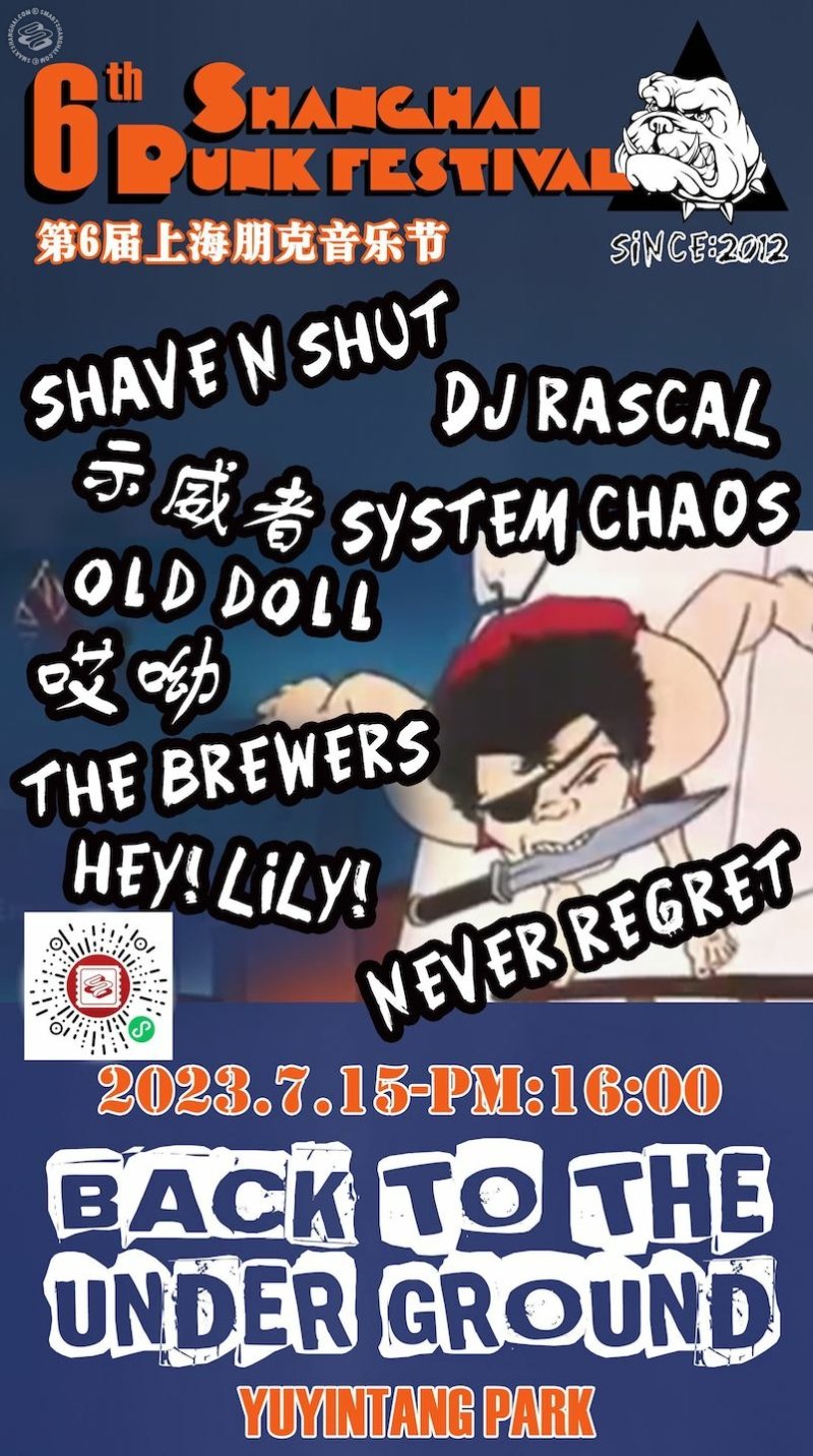 Shanghai Punk Festival - 6th Edition