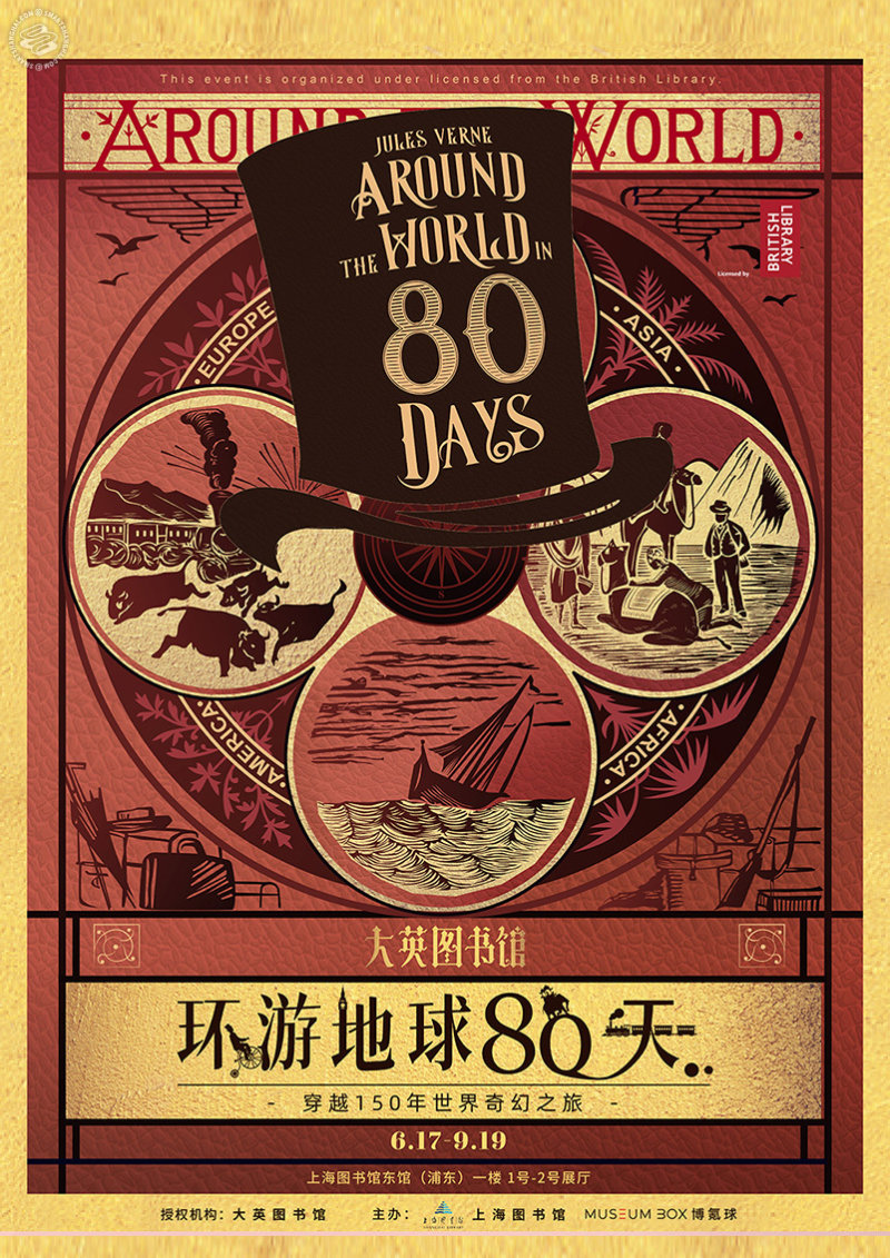 ‘Around the World in 80 Days’ by the British Library