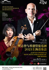 Hong Kong Philharmonic Orchestra with Jaap van Zweden 