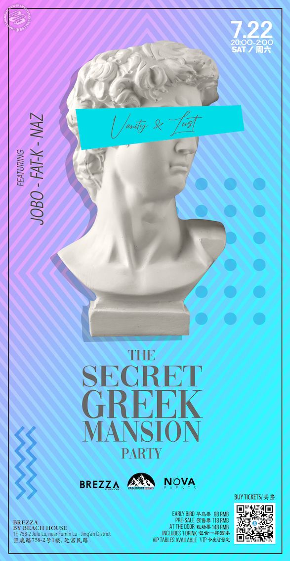 The Secret Greek Mansion Party