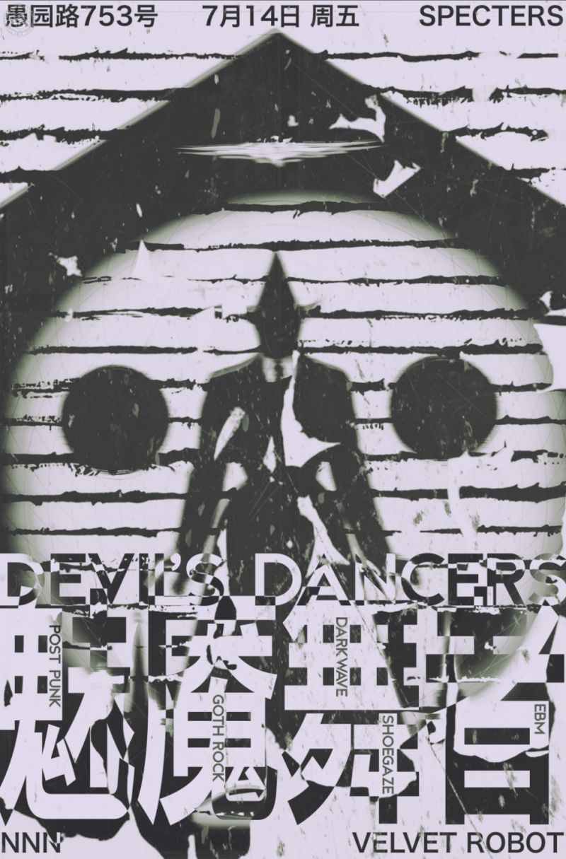 The Devil's Dancers
