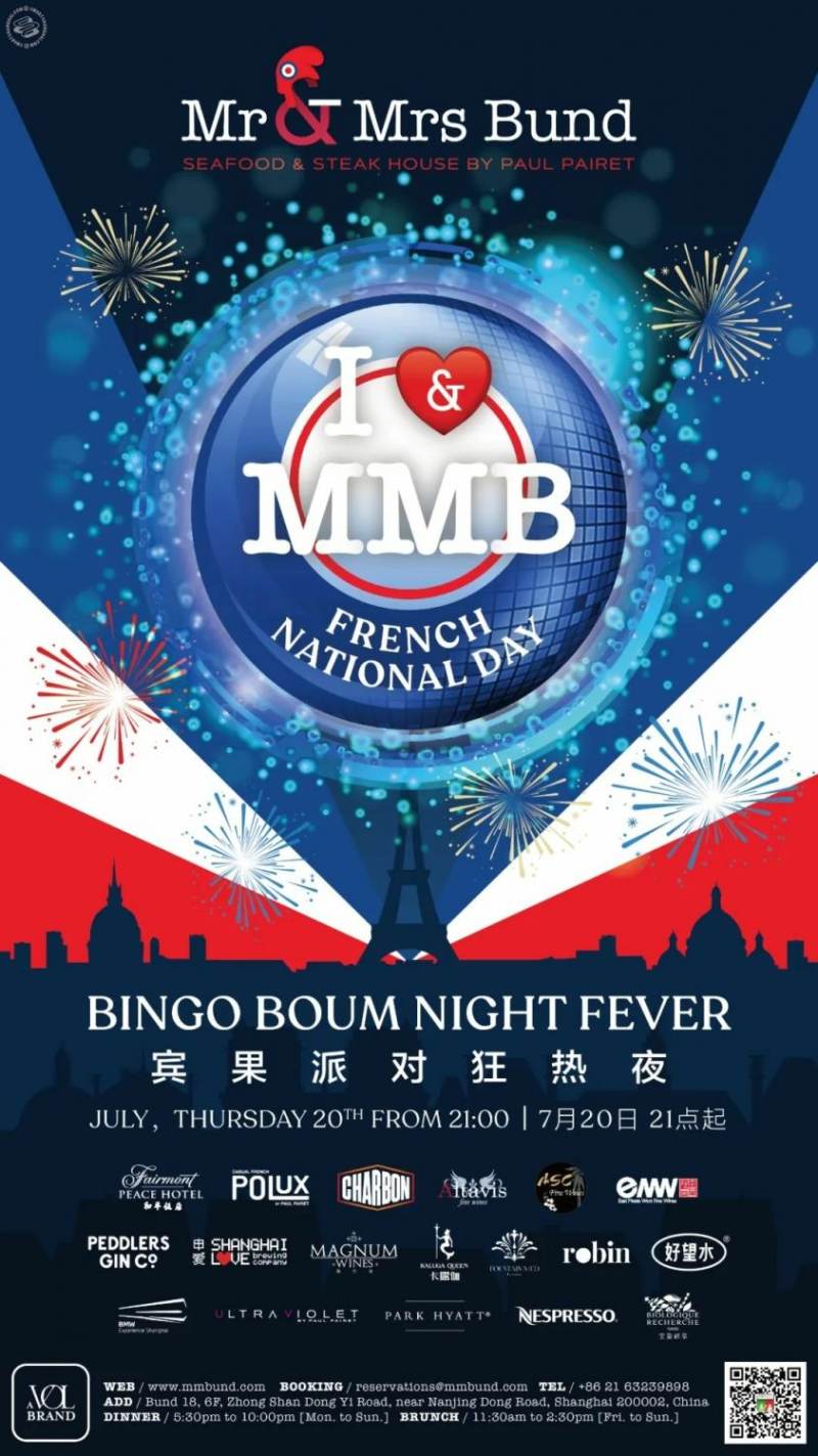 Bingo Boum - French National Day Celebration