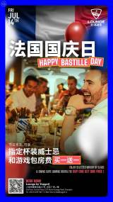 Happy Bastille Day