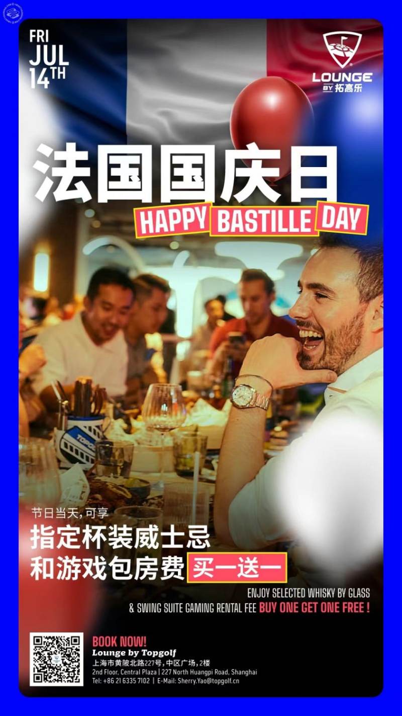 Happy Bastille Day