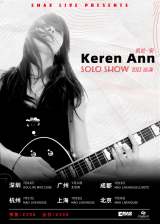 Keren Ann Solo Show 