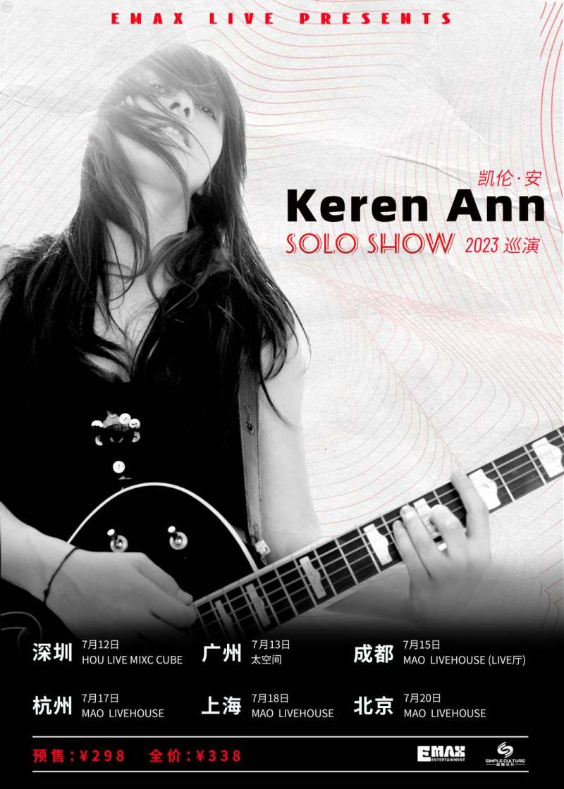 Keren Ann Solo Show 