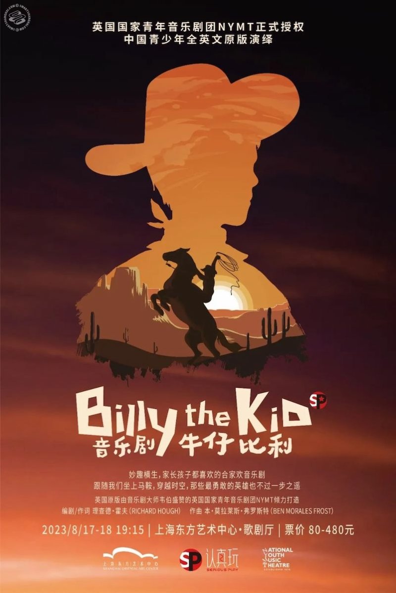  Billy The Kid: The Musical