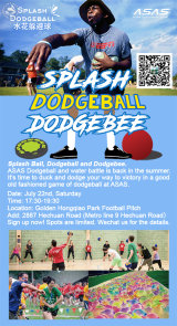 ASAS Splash Dodgeball and Water Battle