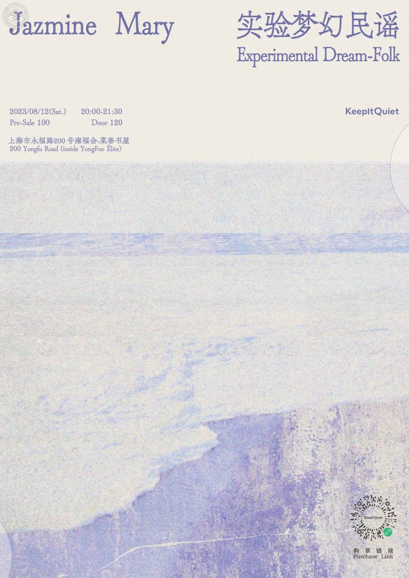 Jazmine Mary (New Zealand)