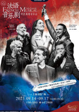 French Musical Gala Concert