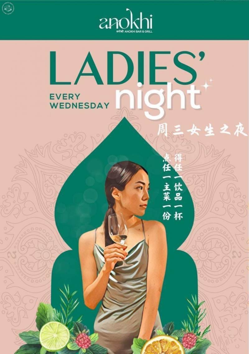 Ladies Night - Free Drinks For Ladies