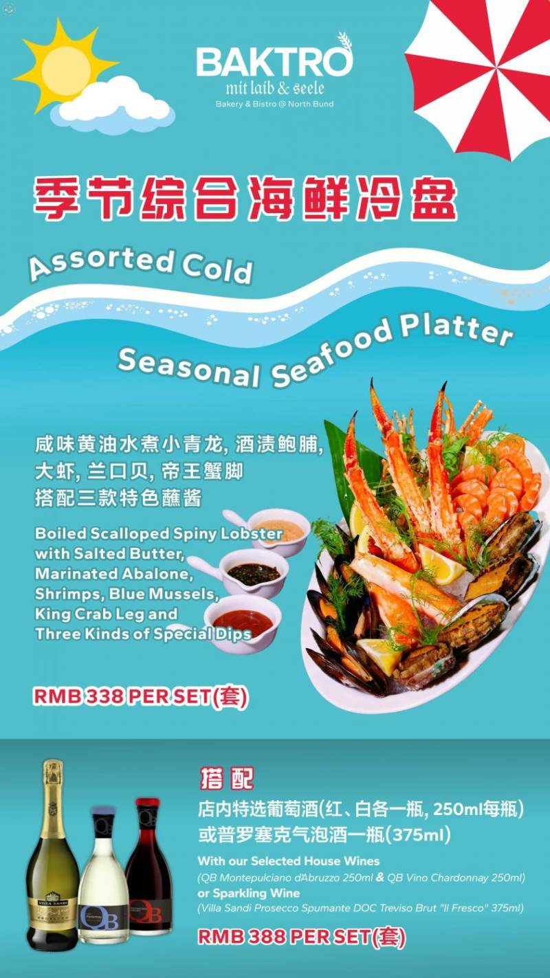 Seasonal Assorted Cold Seafood Platter