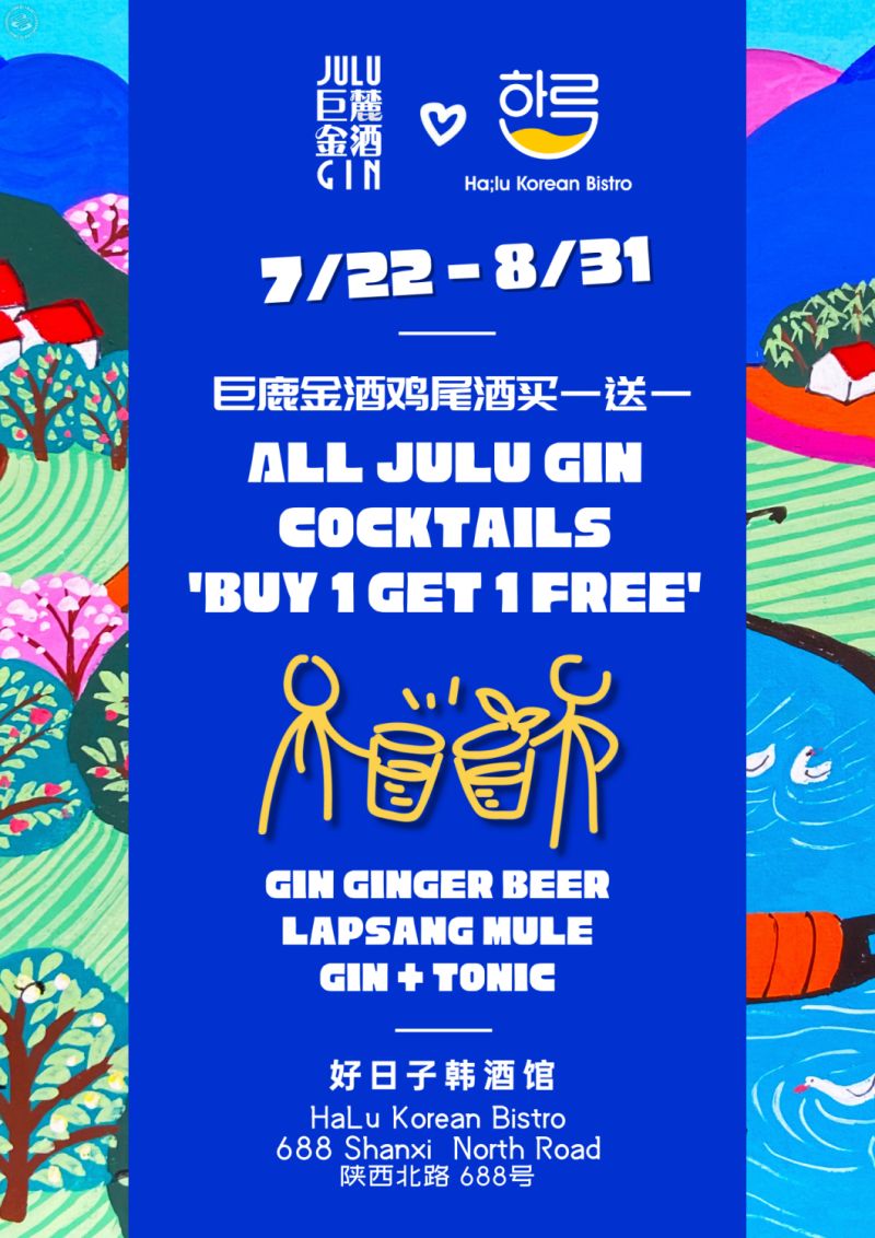 Julu Gin Cocktails Buy-One-Get-One-Free