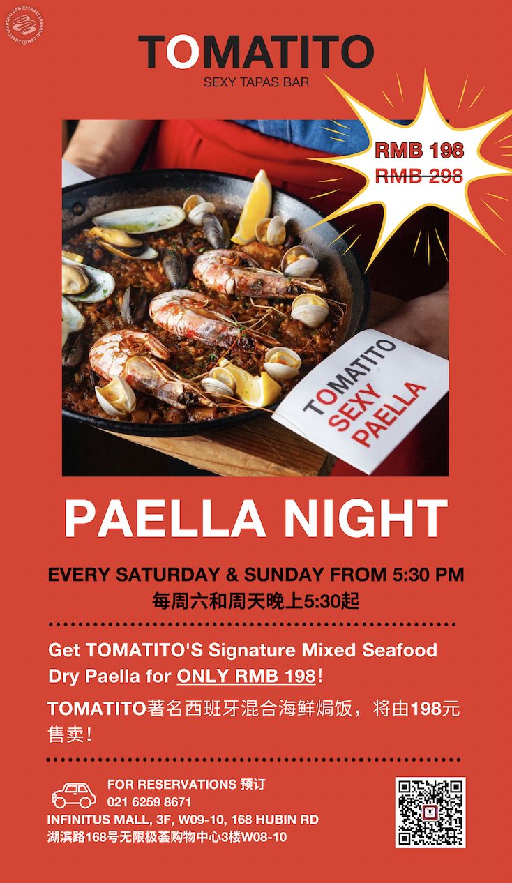 Seafood Paella Night