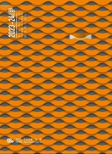  Shanghai Symphony Orchestra 23/24 Season Opening Concert