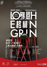 Opera by Wagner: 'Lohengrin'