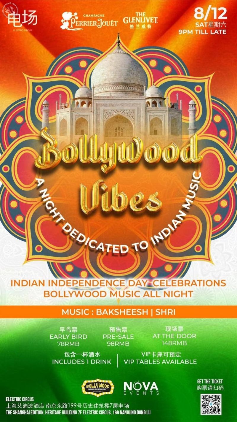 Bollywood Vibes Party