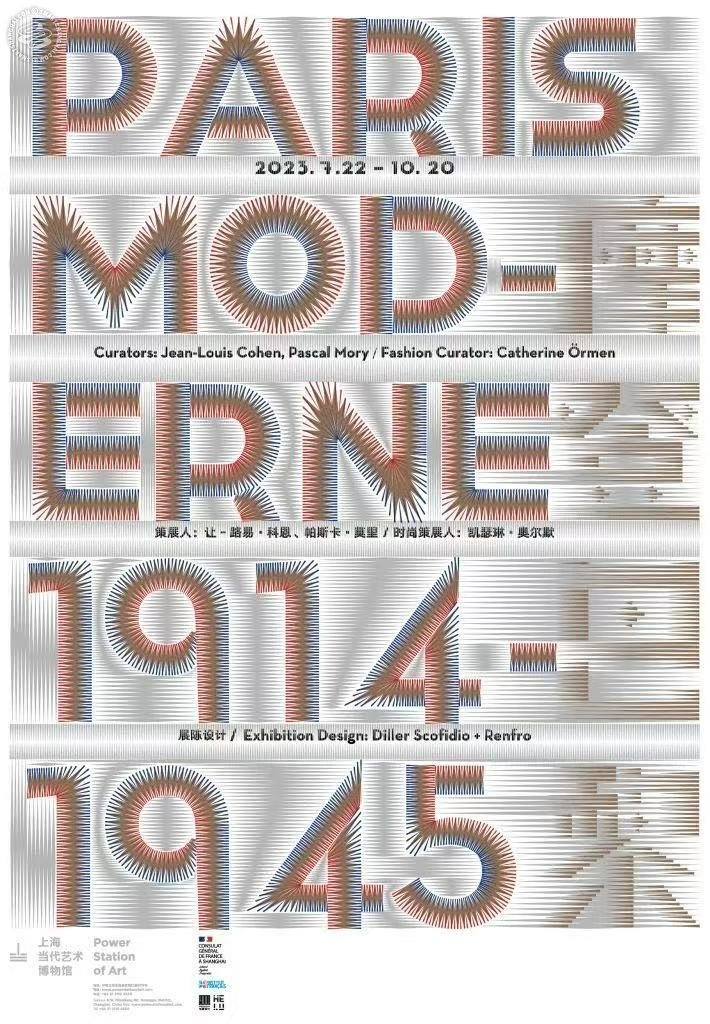 Paris Moderne 1914-1945