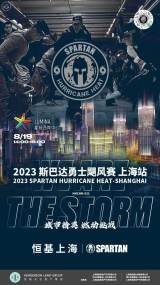 Spartan Race - Hurricane Heat