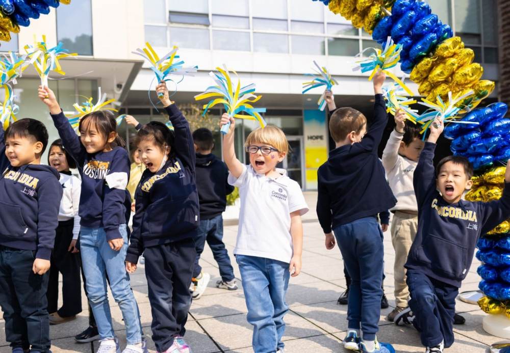 Concordia Academics: Early Years