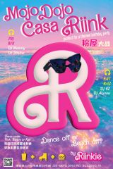 Mojo Dojo Casa Riink