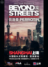 Beyond the Streets Exhibition