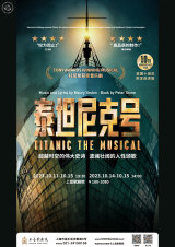 Musical: 'Titanic The Musical' 