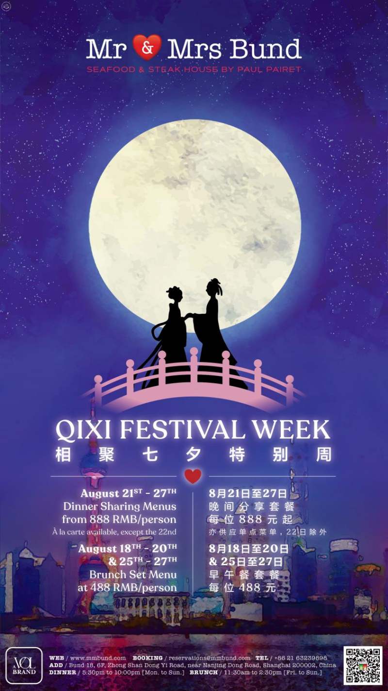 Qixi Festival Week