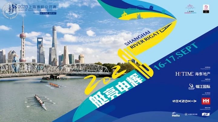 Head of Shanghai River Regatta