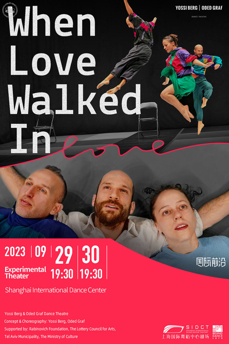  Dance Theater: ‘When Love Walked In’