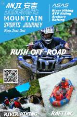 ASAS Sports Weekends to Longwang Mountain Anji County