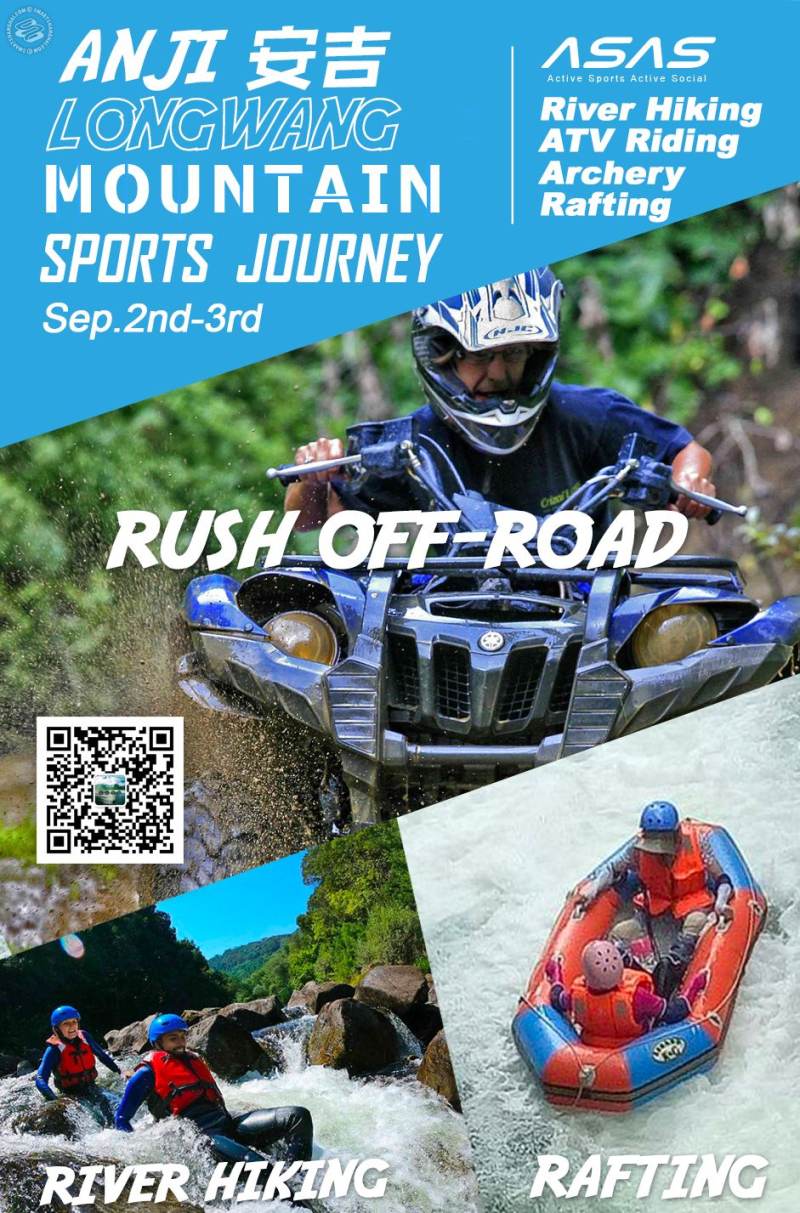 ASAS Sports Weekends to Longwang Mountain Anji County