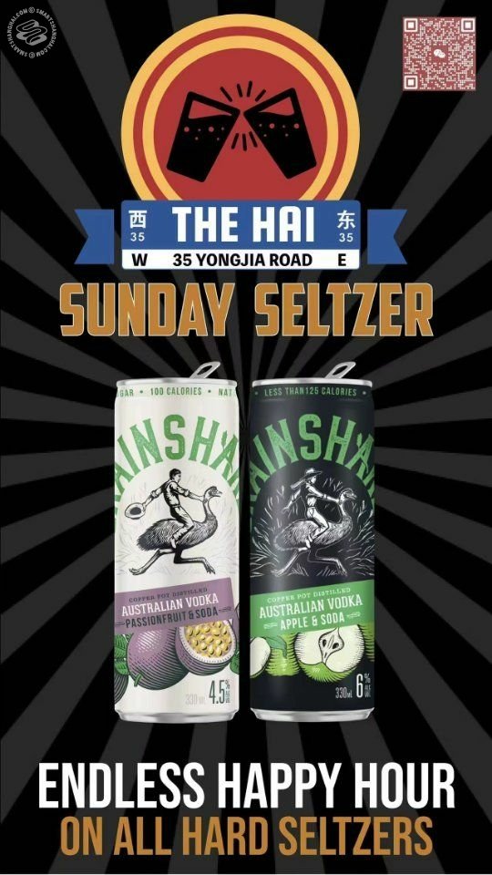 Seltzer Sunday 