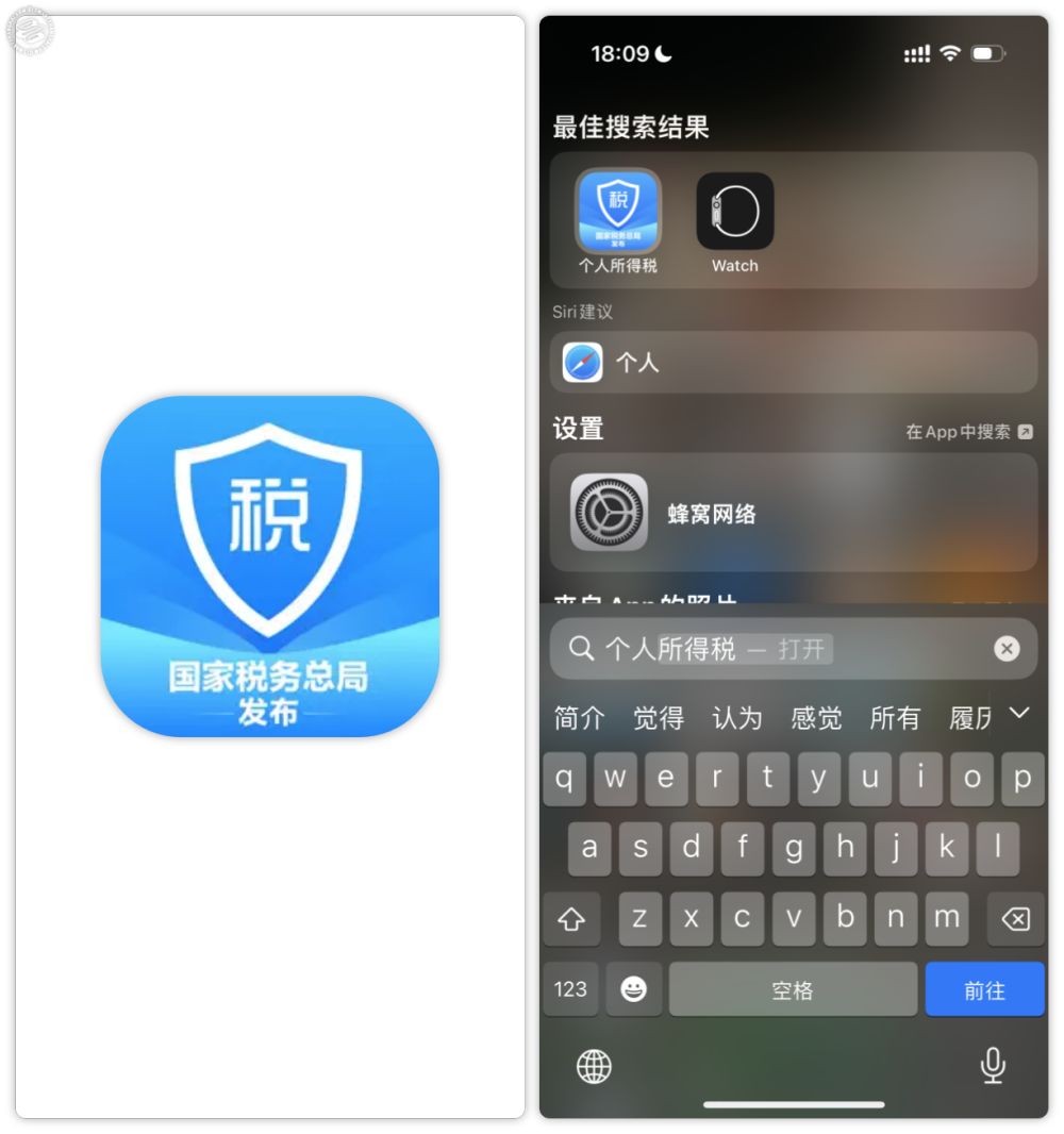 Download the Application