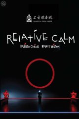 'Relative Calm' by Lucinda Childs and Robert Wilson
