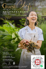 Michelin-starred Guest Chef Tam Chudaree Debhakam