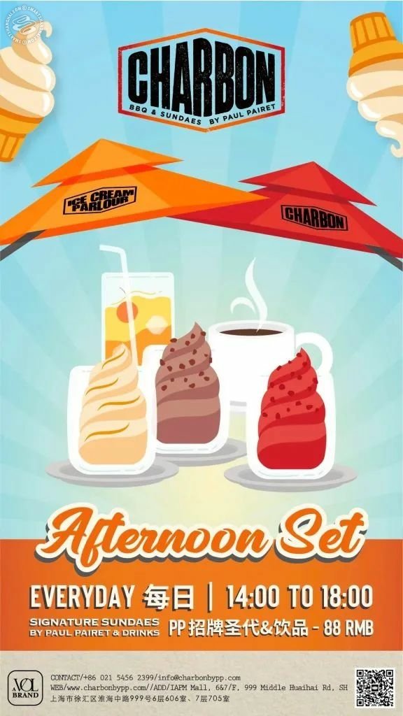 Afternoon Sundae Set