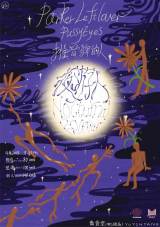 Parker Leftlover (Switzerland) 