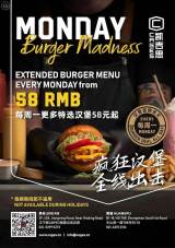 Monday Burger Madness