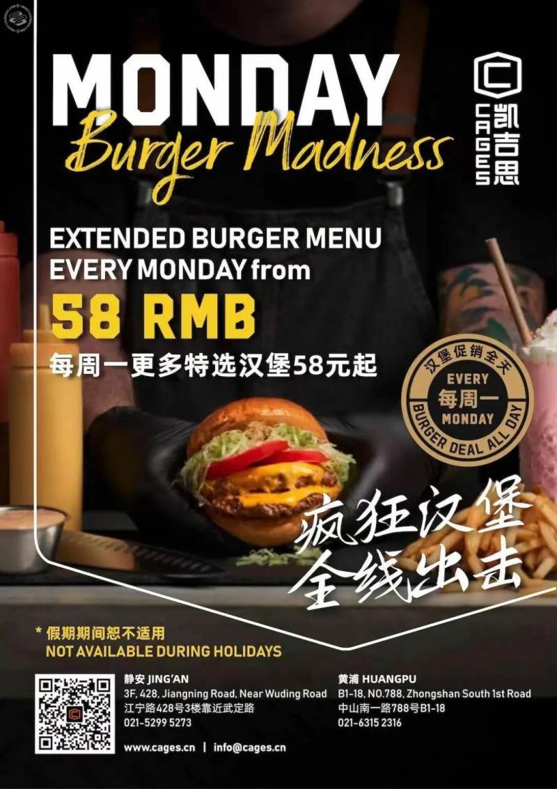 Monday Burger Madness