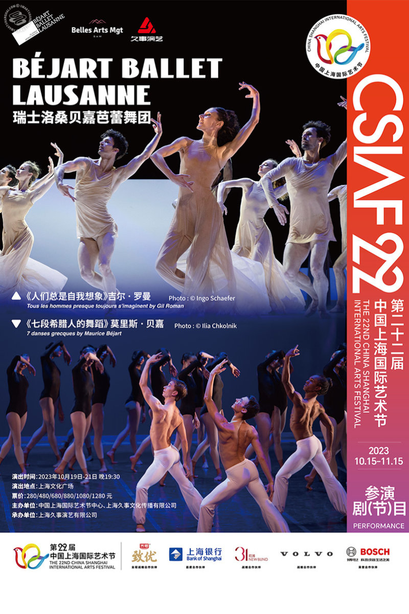 Béjart Ballet Lausanne