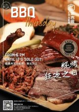 BBQ Thursdays