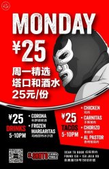 25rmb Mondays