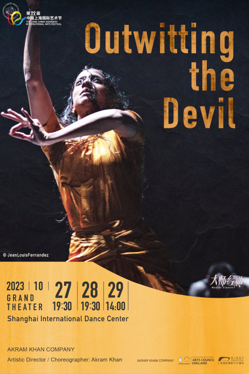 ‘Outwitting the Devil’ by Akram Khan Dance Company