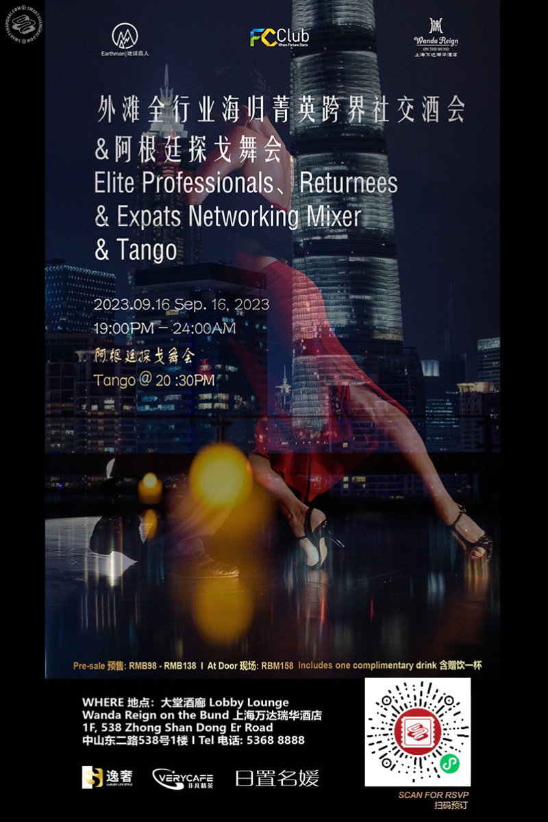 Elites, Returnees, Expats Mixer & Tango