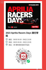  2023 Aprilia Racers Days