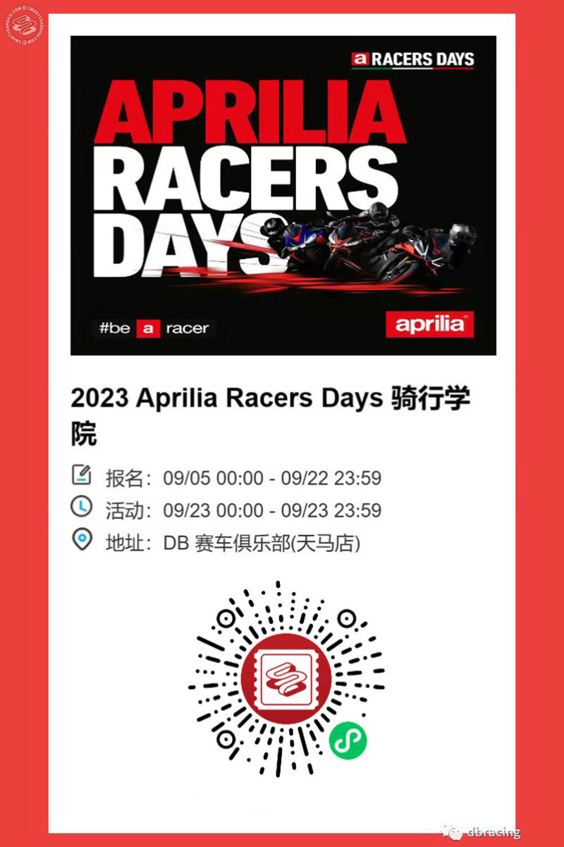  2023 Aprilia Racers Days